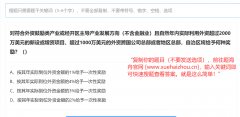 正在建立跨区域跨境财产链供应链方面 
